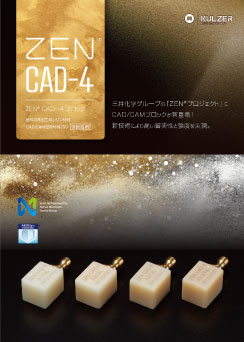 製品カタログの表紙イメージ